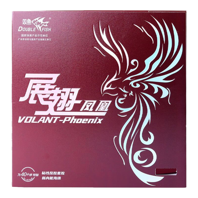 ปลาคู่ Volant Phoenix ยางปิงปอ - Badminton China บทวิจารณ์และราคา